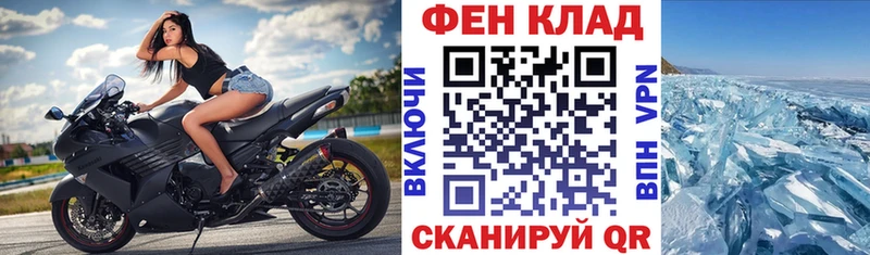 Купить закладки  Райчихинск  АМФ Premium 