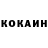 КЕТАМИН ketamine ProrokPlay