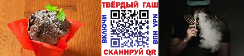 Печенье с ТГК конопля  Купить закладки  Райчихинск 