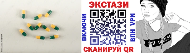 Экстази Philipp Plein  Купить закладки  Райчихинск 