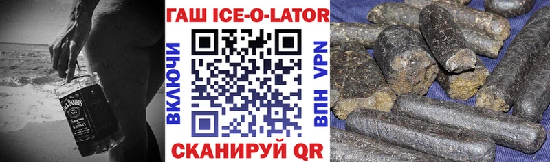 ГАШИШ гарик  Купить закладки  Райчихинск 