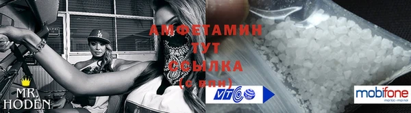 2c-b Горнозаводск