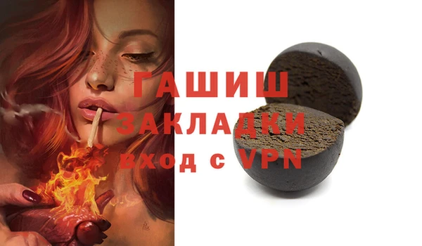 кокс Горно-Алтайск
