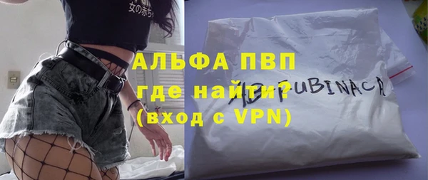 2c-b Горнозаводск