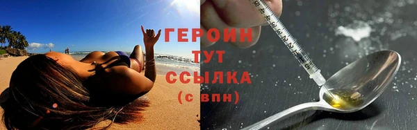 2c-b Горнозаводск
