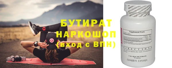 мефедрон VHQ Горняк