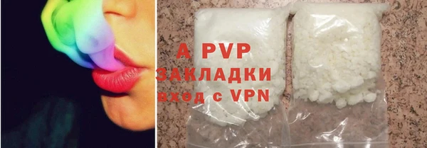 мескалин Гусиноозёрск