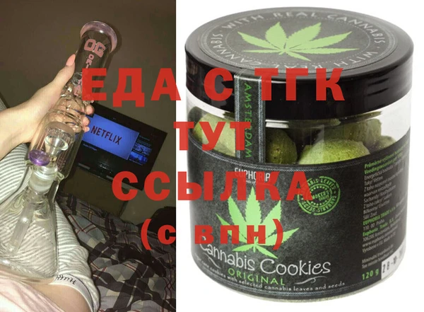 мескалин Гусиноозёрск