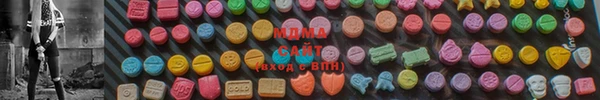 альфа пвп Гусь-Хрустальный