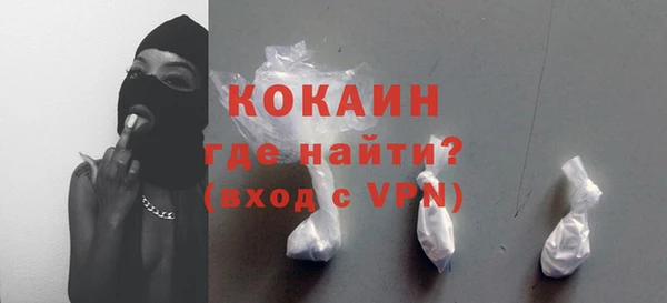 мефедрон VHQ Горняк