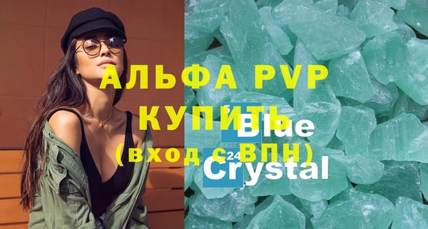 мескалин Гусиноозёрск