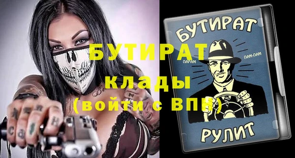 спиды Гусев