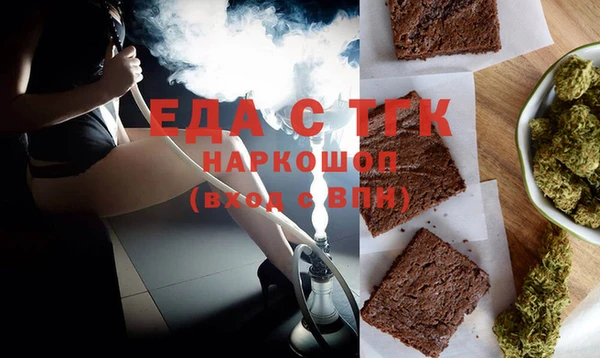 кокс Горно-Алтайск