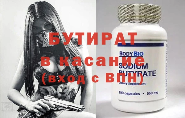 мескалин Гусиноозёрск