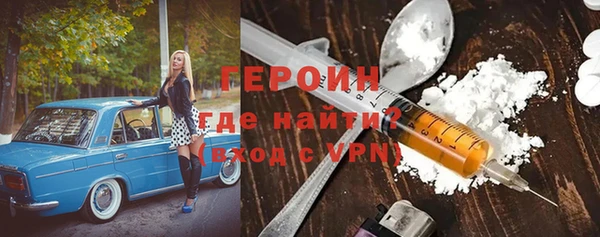 альфа пвп Гусь-Хрустальный