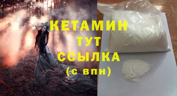 мефедрон VHQ Горняк