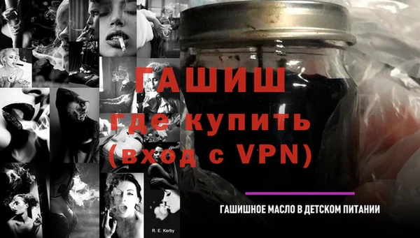 мефедрон VHQ Горняк