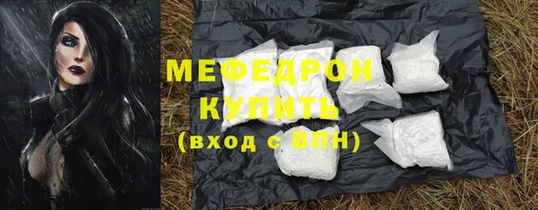 2c-b Горнозаводск