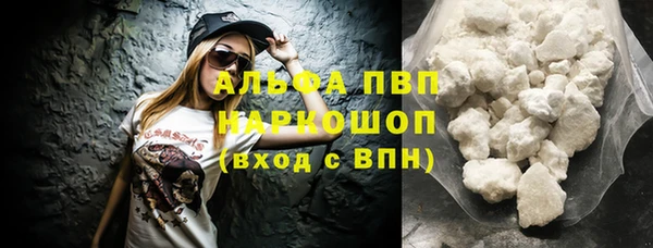 мефедрон VHQ Горняк