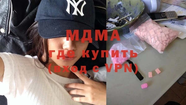 мефедрон VHQ Горняк