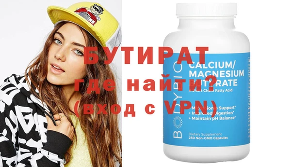 мефедрон VHQ Горняк