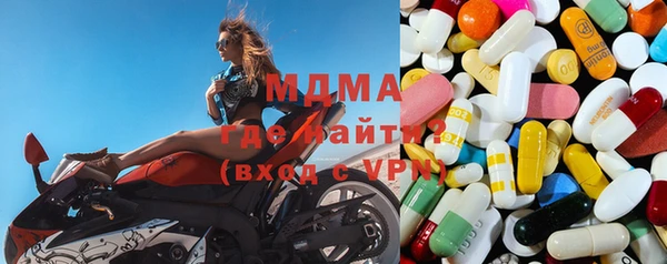 мефедрон VHQ Горняк