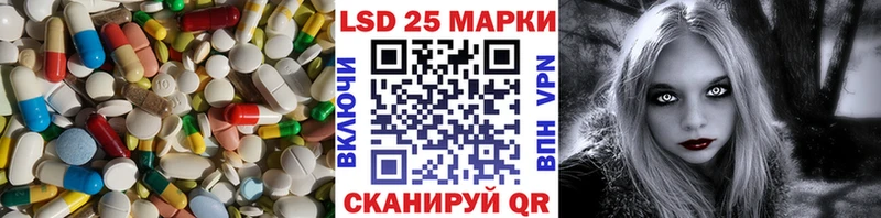 ЛСД экстази ecstasy  Купить закладки  Райчихинск 
