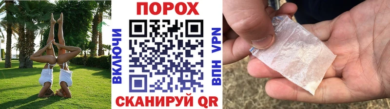 Купить  Райчихинск  Первитин винт 
