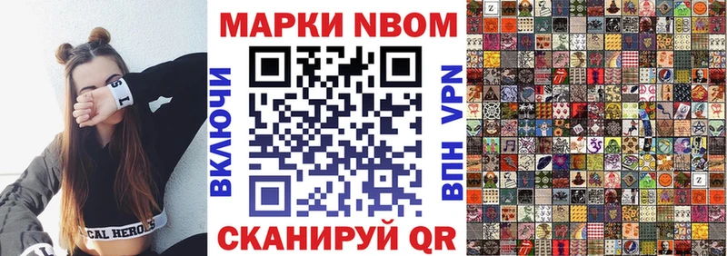 Купить закладки  Райчихинск  Марки NBOMe 1500мкг 