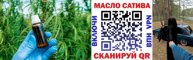 Дистиллят ТГК Wax  Купить закладки  Райчихинск 